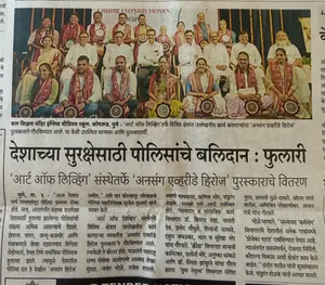 Coverage — Maharashtra